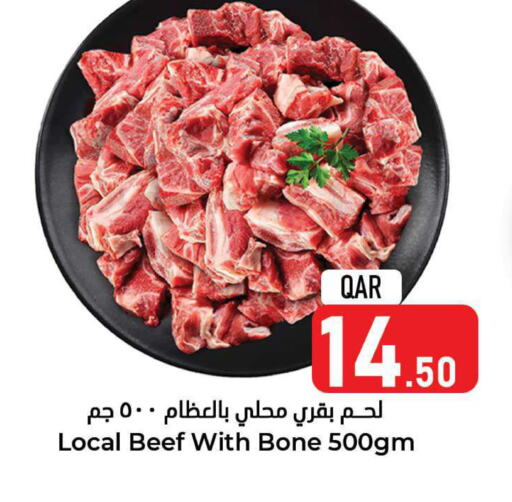  Beef  in Dana Hypermarket in Qatar - Umm Salal