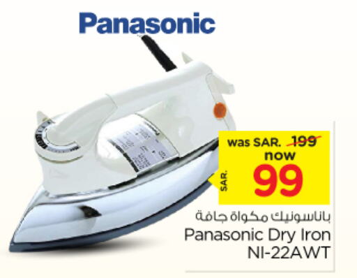 PANASONIC Ironbox  in Nesto in KSA, Saudi Arabia, Saudi - Riyadh