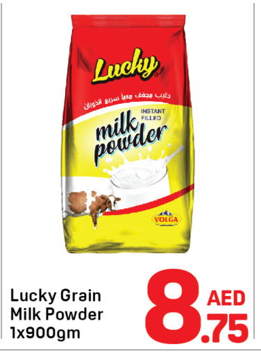  Milk Powder  in Day to Day Department Store in UAE - Dubai