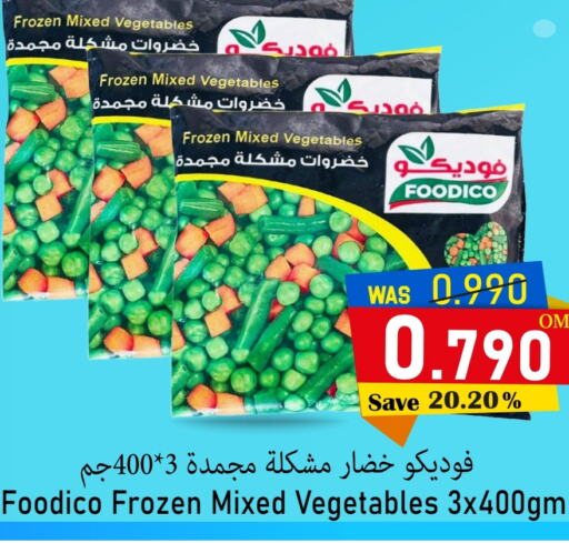    in Al Qoot Hypermarket in Oman - Muscat