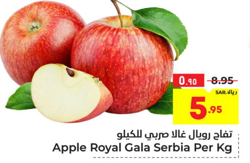  Apples  in Hyper Al Wafa in KSA, Saudi Arabia, Saudi - Riyadh