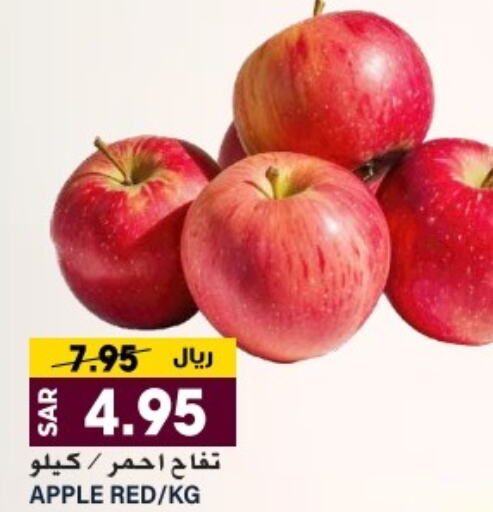  Apples  in Grand Hyper in KSA, Saudi Arabia, Saudi - Riyadh