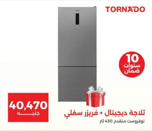 TORNADO Refrigerator  in Raneen in Egypt - Cairo