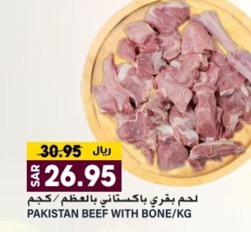  Beef  in Grand Hyper in KSA, Saudi Arabia, Saudi - Riyadh