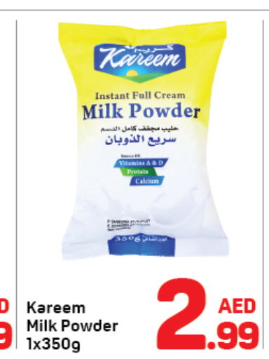  Milk Powder  in Day to Day Department Store in UAE - Sharjah / Ajman