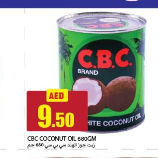  Coconut Oil  in Rawabi Market Ajman in UAE - Sharjah / Ajman