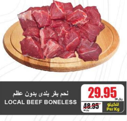  Beef  in A Market in KSA, Saudi Arabia, Saudi - Riyadh