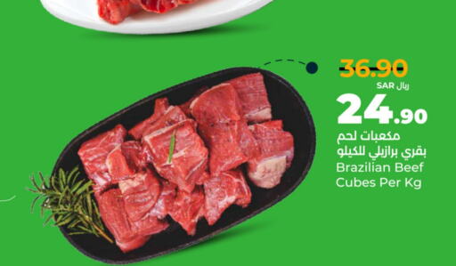  Beef  in LULU Hypermarket in KSA, Saudi Arabia, Saudi - Riyadh