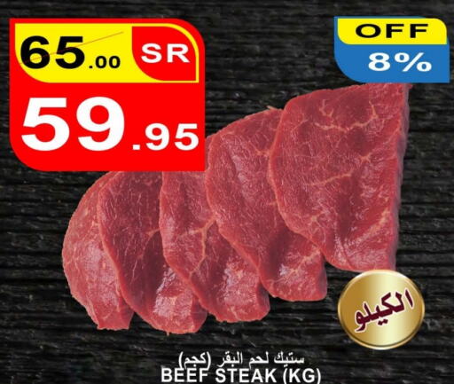  Beef  in Khair beladi market in KSA, Saudi Arabia, Saudi - Jeddah