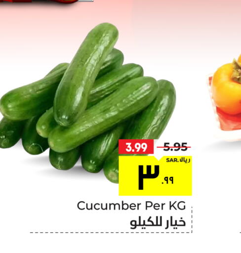  Cucumber  in Hyper Al Wafa in KSA, Saudi Arabia, Saudi - Ta'if