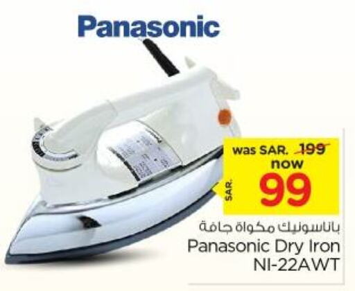 PANASONIC Ironbox  in Nesto in KSA, Saudi Arabia, Saudi - Riyadh