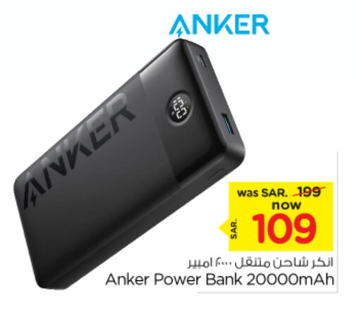 Anker Powerbank  in Nesto in KSA, Saudi Arabia, Saudi - Buraidah