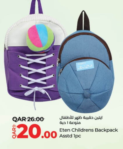  School Bag  in LuLu Hypermarket in Qatar - Doha