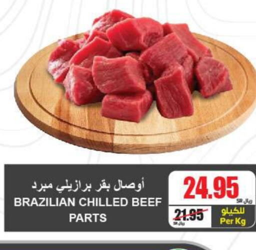  Beef  in A Market in KSA, Saudi Arabia, Saudi - Riyadh