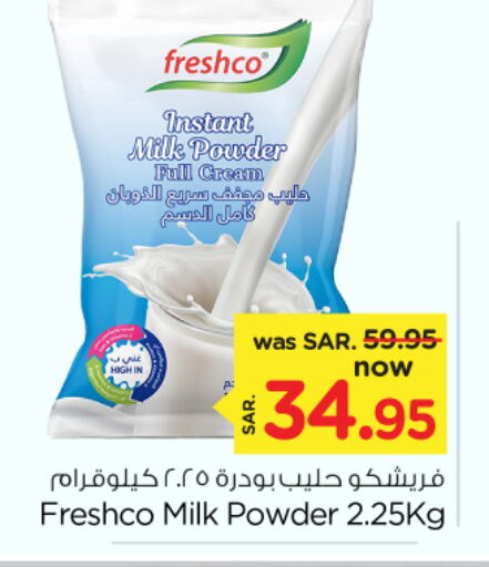 FRESHCO Milk Powder  in Nesto in KSA, Saudi Arabia, Saudi - Dammam