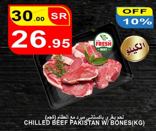  Beef  in Khair beladi market in KSA, Saudi Arabia, Saudi - Jeddah