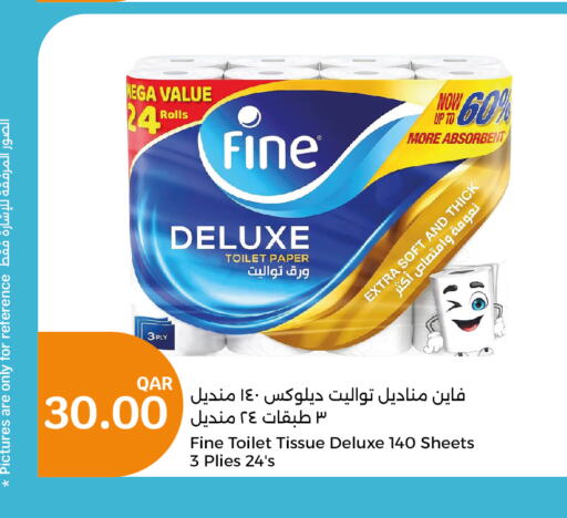 FINE   in City Hypermarket in Qatar - Doha