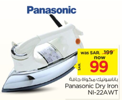 PANASONIC Ironbox  in Nesto in KSA, Saudi Arabia, Saudi - Riyadh