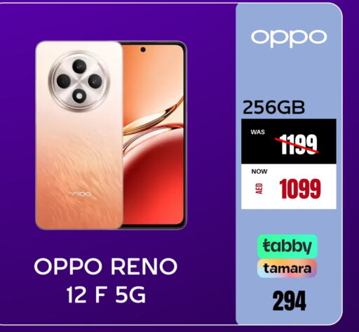 OPPO   in Britstar Mobiles in UAE - Dubai