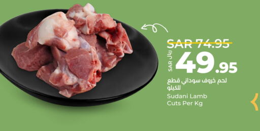  Mutton / Lamb  in LULU Hypermarket in KSA, Saudi Arabia, Saudi - Yanbu