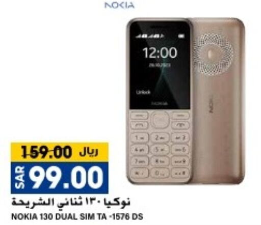 NOKIA   in Grand Hyper in KSA, Saudi Arabia, Saudi - Riyadh