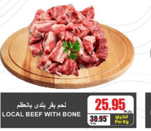  Beef  in A Market in KSA, Saudi Arabia, Saudi - Riyadh