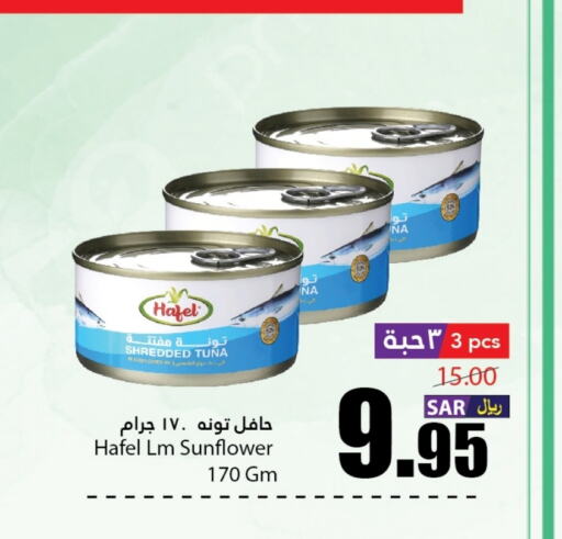  Tuna - Canned  in Al Andalus Market in KSA, Saudi Arabia, Saudi - Jeddah