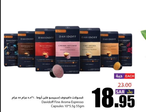 DAVIDOFF Coffee  in Al Andalus Market in KSA, Saudi Arabia, Saudi - Jeddah