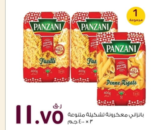 PANZANI Penne  in Rawabi Hypermarkets in Qatar - Al Daayen