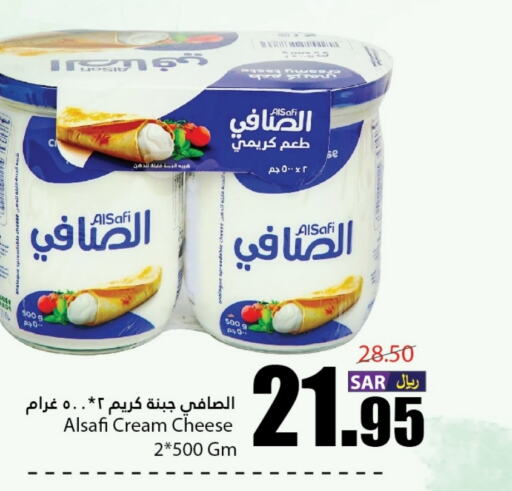 AL SAFI Cream Cheese  in Al Andalus Market in KSA, Saudi Arabia, Saudi - Jeddah