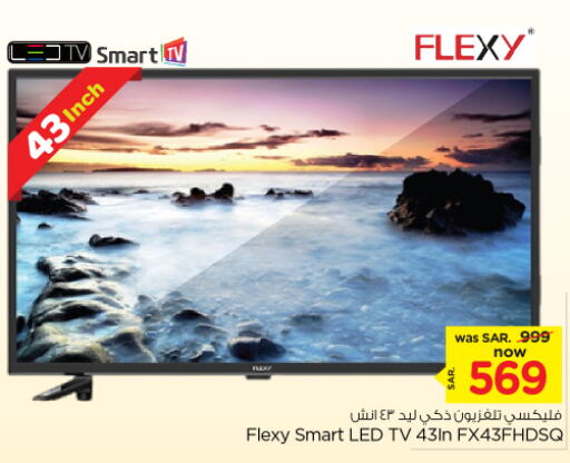 FLEXY Smart TV  in Nesto in KSA, Saudi Arabia, Saudi - Riyadh