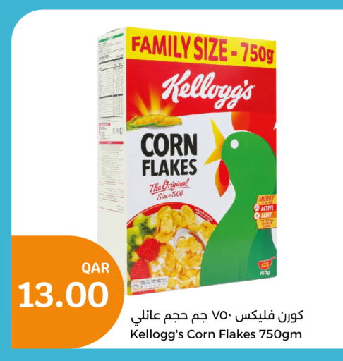 KELLOGGS Corn Flakes  in City Hypermarket in Qatar - Umm Salal