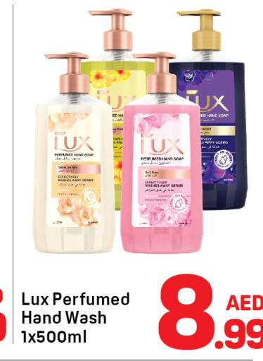 LUX   in Day to Day Department Store in UAE - Dubai