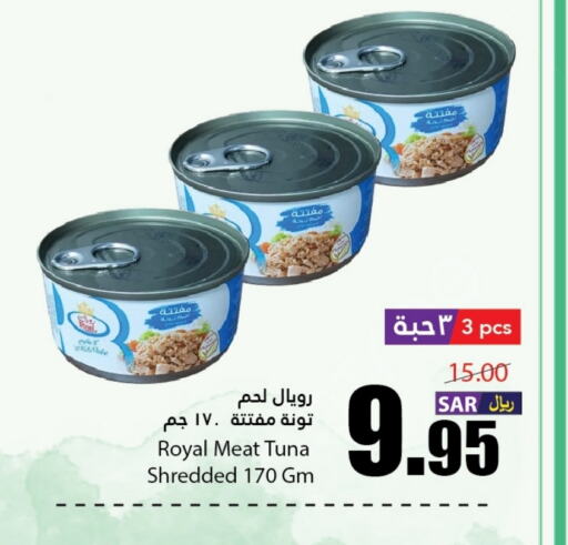  Tuna - Canned  in Al Andalus Market in KSA, Saudi Arabia, Saudi - Jeddah