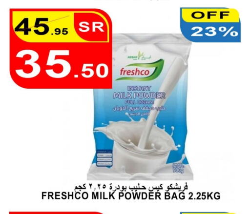 FRESHCO Milk Powder  in Khair beladi market in KSA, Saudi Arabia, Saudi - Jeddah