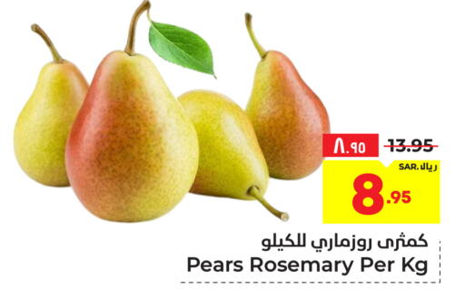  Pear  in Hyper Al Wafa in KSA, Saudi Arabia, Saudi - Riyadh