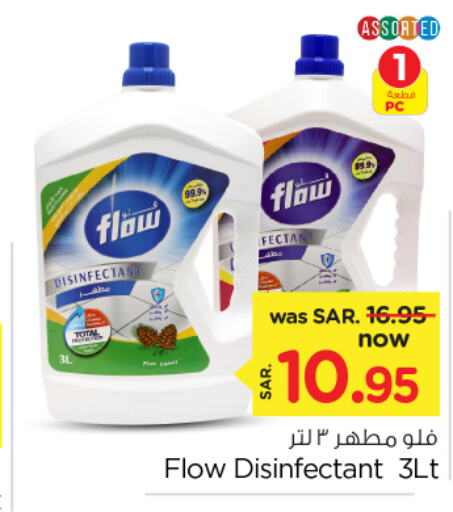 FLOW Disinfectant  in Nesto in KSA, Saudi Arabia, Saudi - Dammam