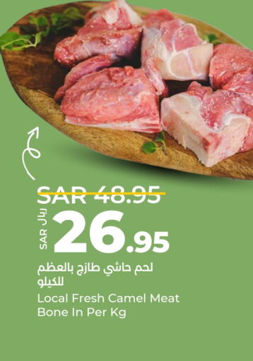  Camel meat  in LULU Hypermarket in KSA, Saudi Arabia, Saudi - Yanbu