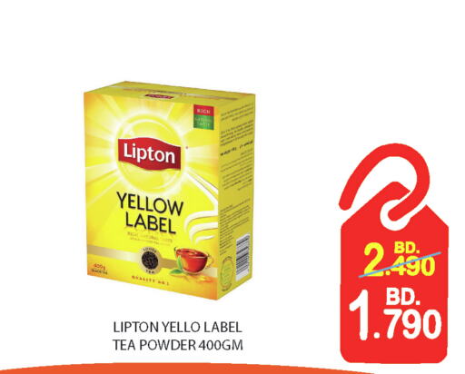 Lipton Tea Bags  in CITY MART in Bahrain