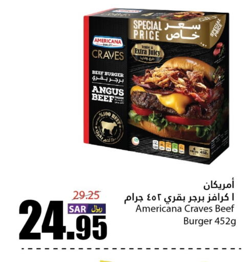  Chicken Burger  in Al Andalus Market in KSA, Saudi Arabia, Saudi - Jeddah