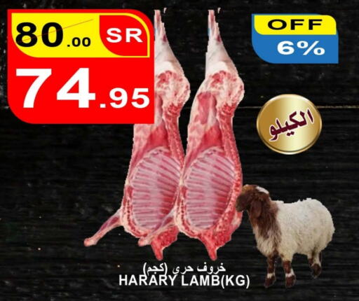  Mutton / Lamb  in Khair beladi market in KSA, Saudi Arabia, Saudi - Jeddah