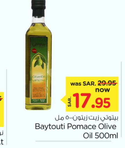  Olive Oil  in Nesto in KSA, Saudi Arabia, Saudi - Jubail