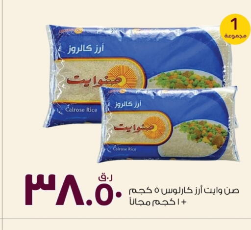  Calrose Rice  in Rawabi Hypermarkets in Qatar - Doha