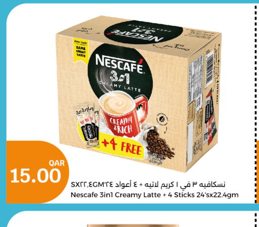  Coffee Creamer  in City Hypermarket in Qatar - Umm Salal