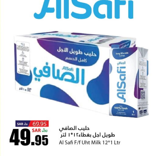 AL SAFI Long Life / UHT Milk  in Al Andalus Market in KSA, Saudi Arabia, Saudi - Jeddah