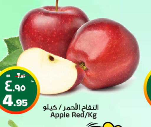  Apples  in Al Madina Hypermarket in KSA, Saudi Arabia, Saudi - Riyadh