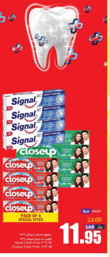 SIGNAL Toothpaste  in Al Andalus Market in KSA, Saudi Arabia, Saudi - Jeddah