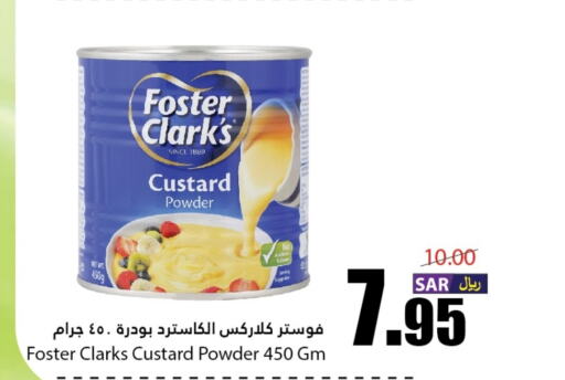 FOSTER CLARKS Custard Powder  in Al Andalus Market in KSA, Saudi Arabia, Saudi - Jeddah