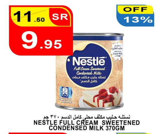 NESTLE Condensed Milk  in Khair beladi market in KSA, Saudi Arabia, Saudi - Yanbu