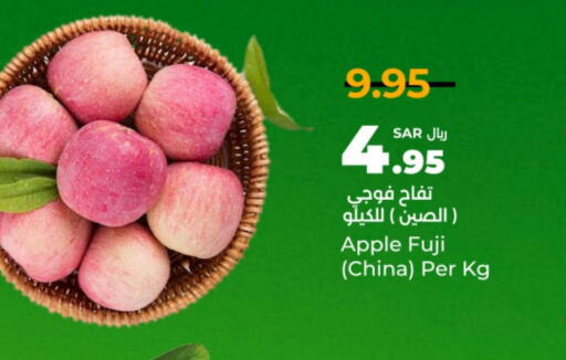  Apples  in LULU Hypermarket in KSA, Saudi Arabia, Saudi - Riyadh